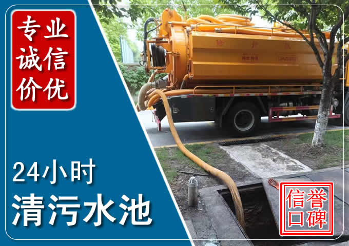 寿阳化粪池清掏时人工与自动化哪个更好?清掏时有哪些要求?